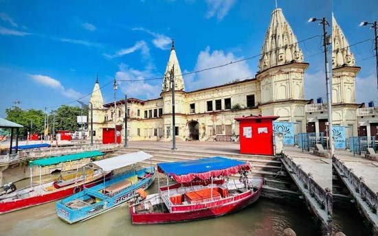 Guptar Ghat
